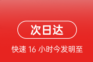 南宁吴圩航空托运航空货运 航空货运
