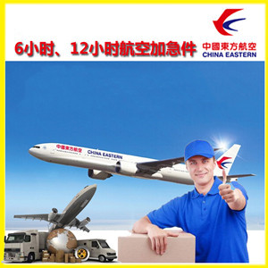 南宁吴圩航空托运公司谈空运的四大作用是什么